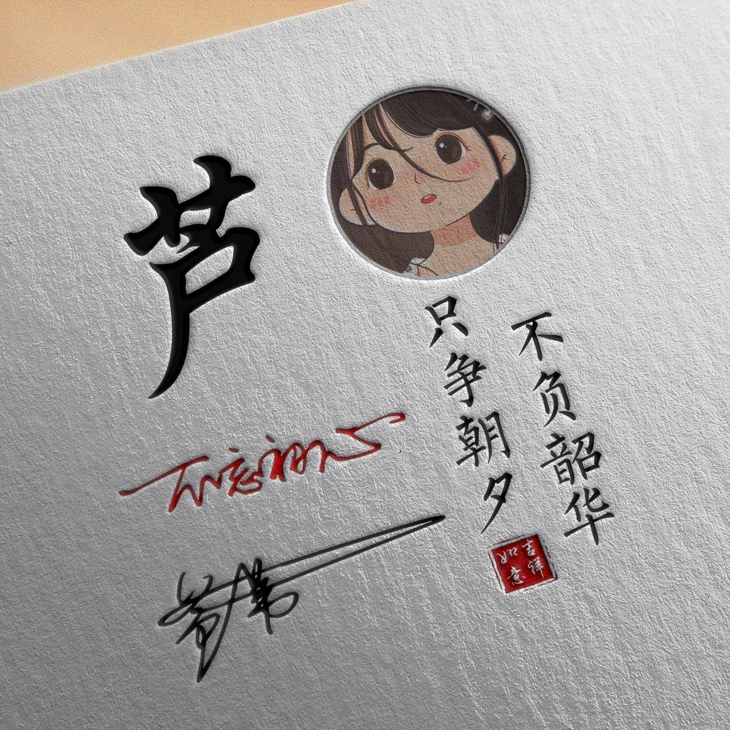 qq里的个性签名怎么换=里的个性签名怎么换颜色
