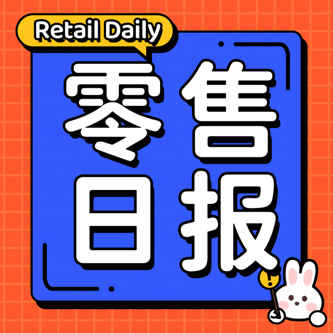 京东外卖进126城；7-11首入聊城；天猫优品超级店开业；京客隆、燕之屋、呷浦呷浦、茶百道发业财报 | 零售圈日报