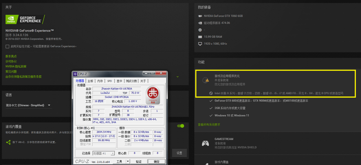 【图吧小白教程】测试CPU核间延迟并生成核间延迟图