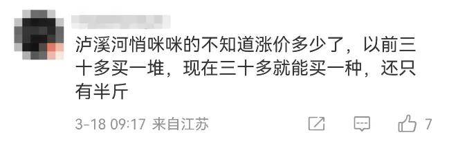 糕点店不同计价方式惹众怒，消费者权益谁来守护？，泸溪河糕点计价单位引争议，是明码标价还是价格陷阱？