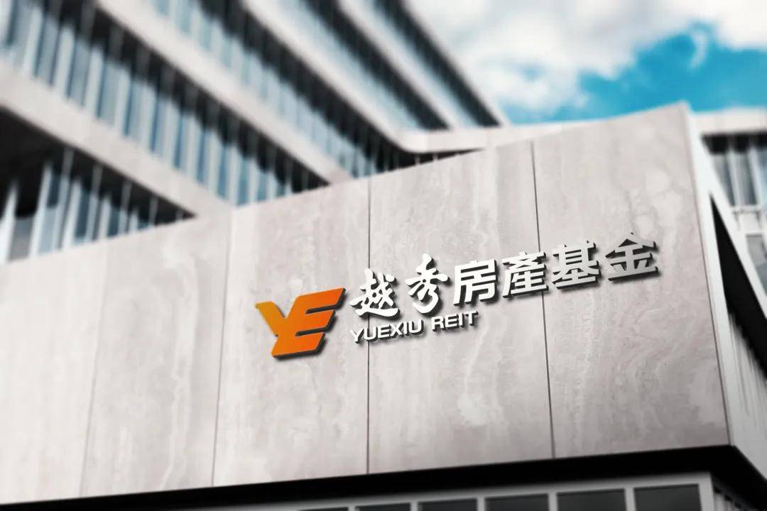 越秀房产基金2024年稳健前行，各项目表现出色亮点多 越秀房产基金2024：战略布局下的价值增长之路