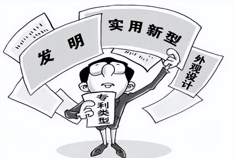 发明专利保护期20年_专利分类有三种类型_实用新型专利审查简单