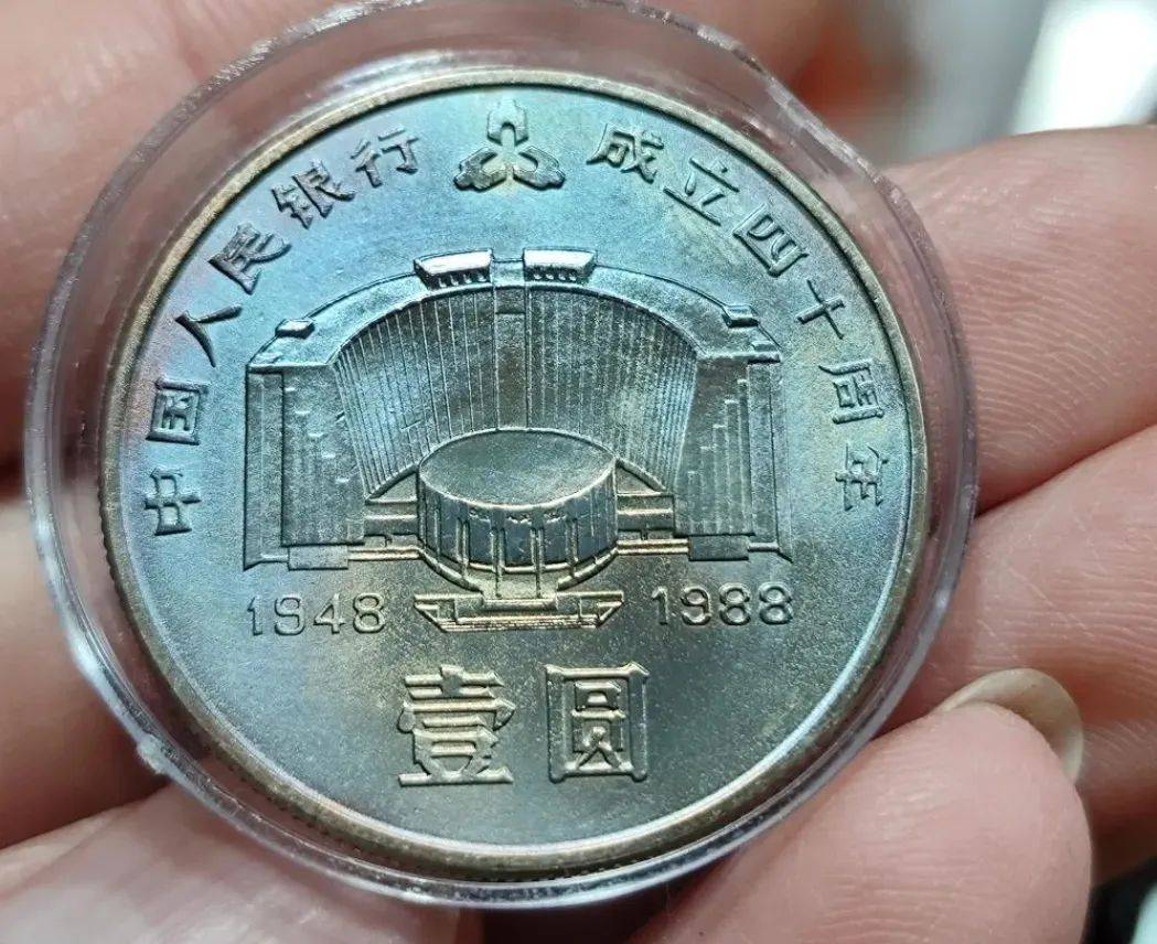探秘 1988 年“建行币”：稀世珍品价格疯涨背后的秘密，1988 年 1 元“建行币”：特殊版别价值连城，快来找找看！