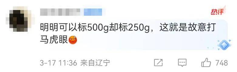 糕点店不同计价方式惹众怒，消费者权益谁来守护？，泸溪河糕点计价单位引争议，是明码标价还是价格陷阱？