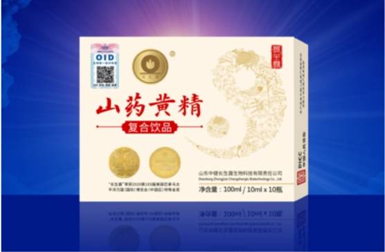 长生露山药黄精复合饮品品质过硬原料优渥营养多元