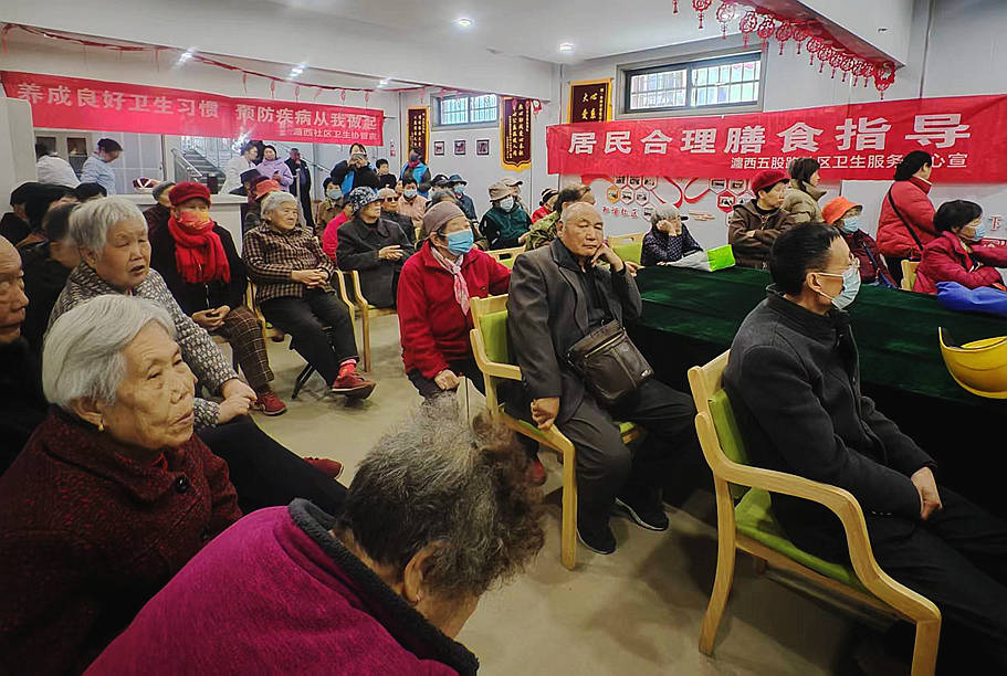 中医药养生知识讲座(中医养生知识讲座主题)