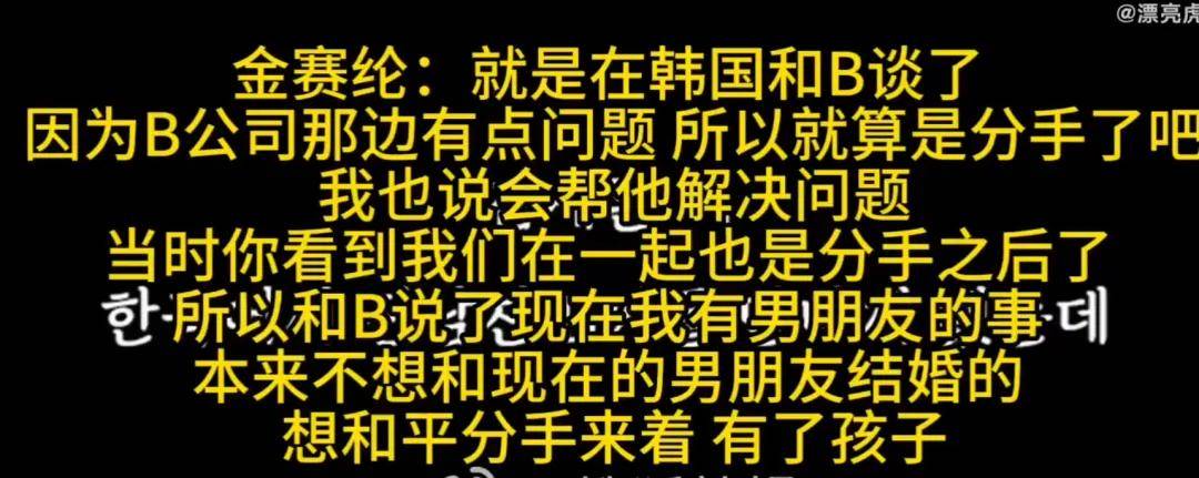 金秀贤反击战打响，是洗白还是另有隐情？