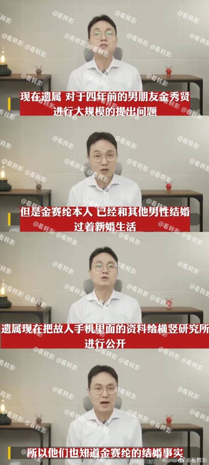 金秀贤反击战打响，是洗白还是另有隐情？
