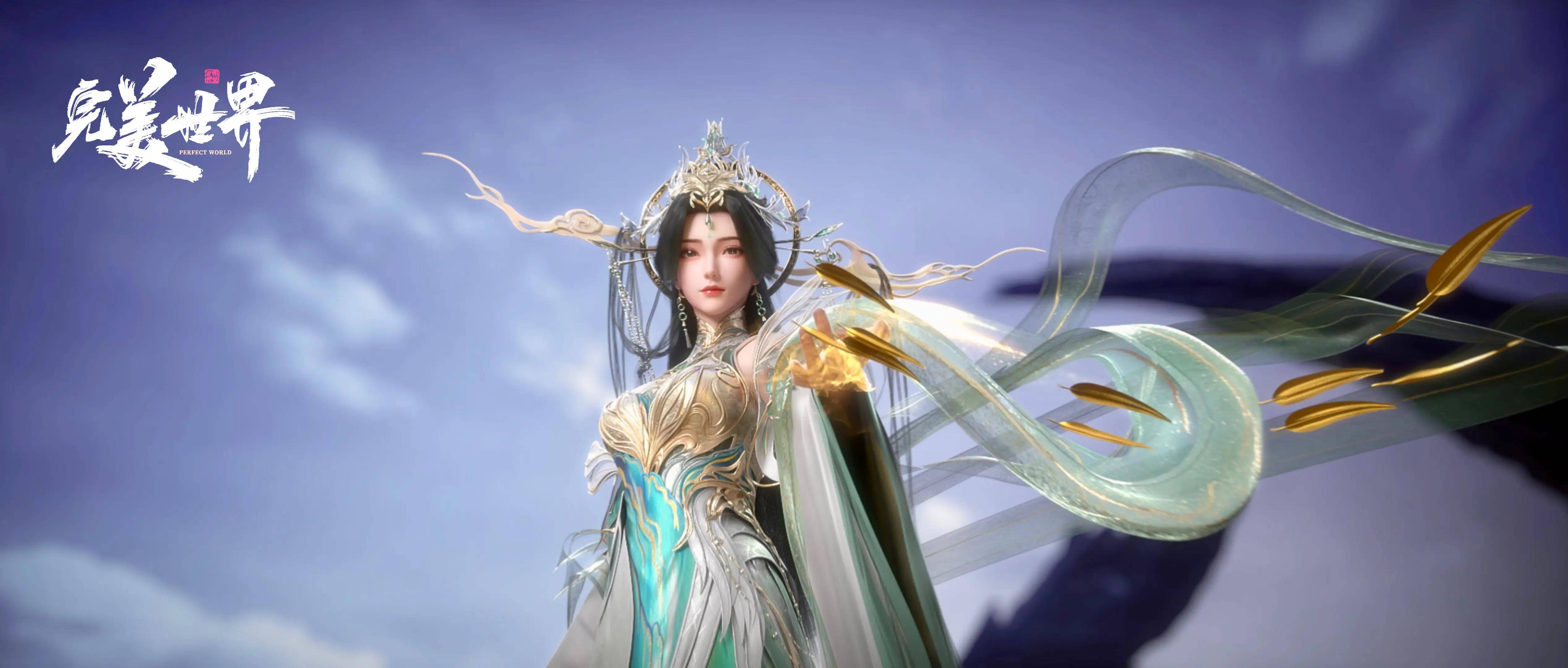完美世界柳神被囚禁的原因