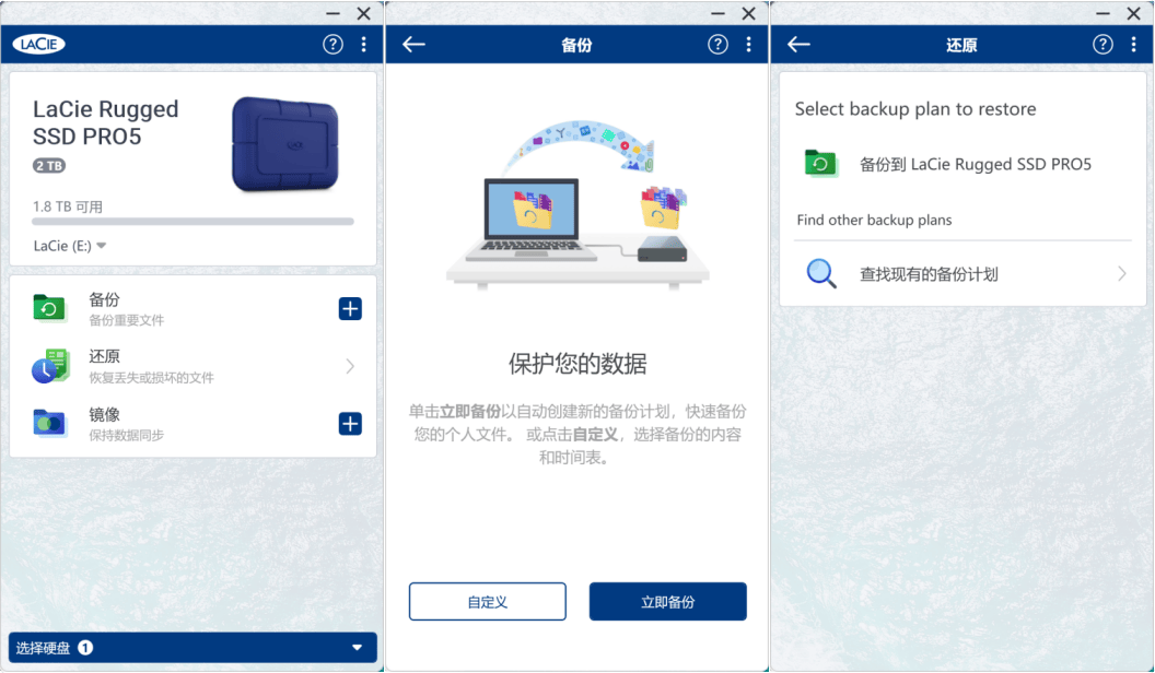 雷孜小金刚移动固态：专业创作者的理想之选 雷孜小金刚SSD Pro5：环保、耐用与高速传输的典范