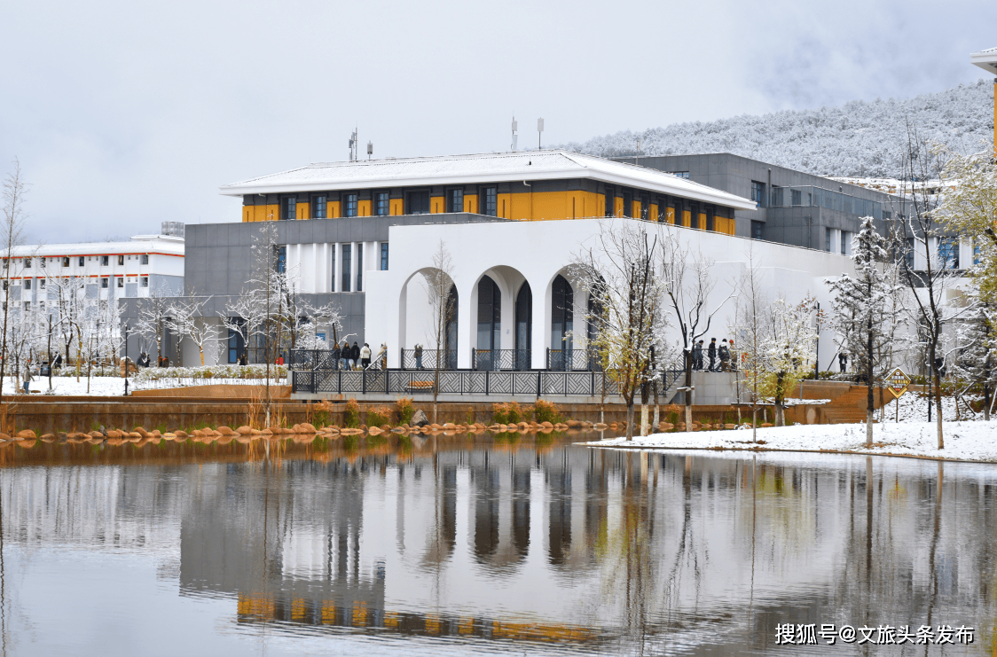 丽江文化旅游学院邂逅玉龙白纱