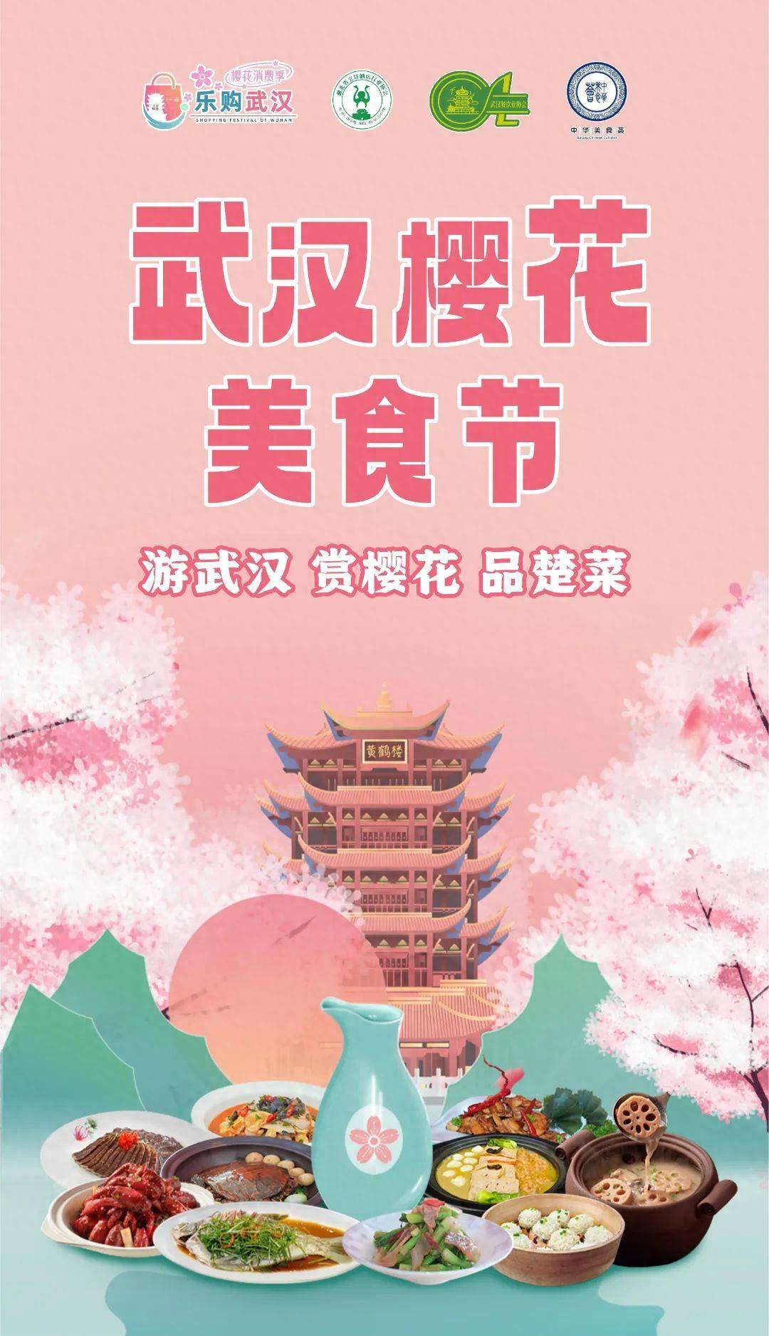 ȫ���ο����人��ӣ����Ʒ���ˣ��뵽��Щ���� 