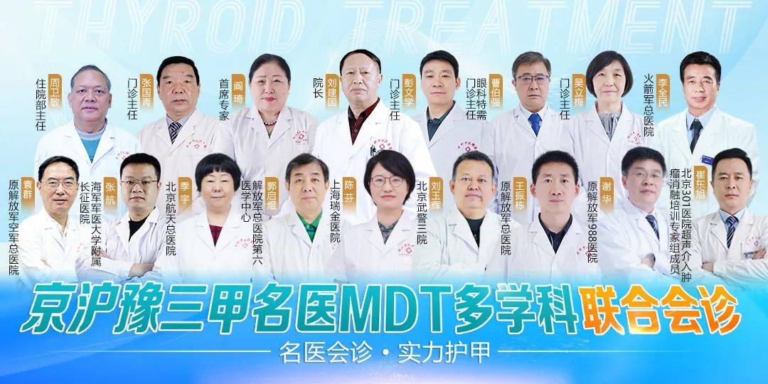 包含空軍總醫院、一站式解決您就醫號販子電話,圈子口碑最好100%有號!的詞條