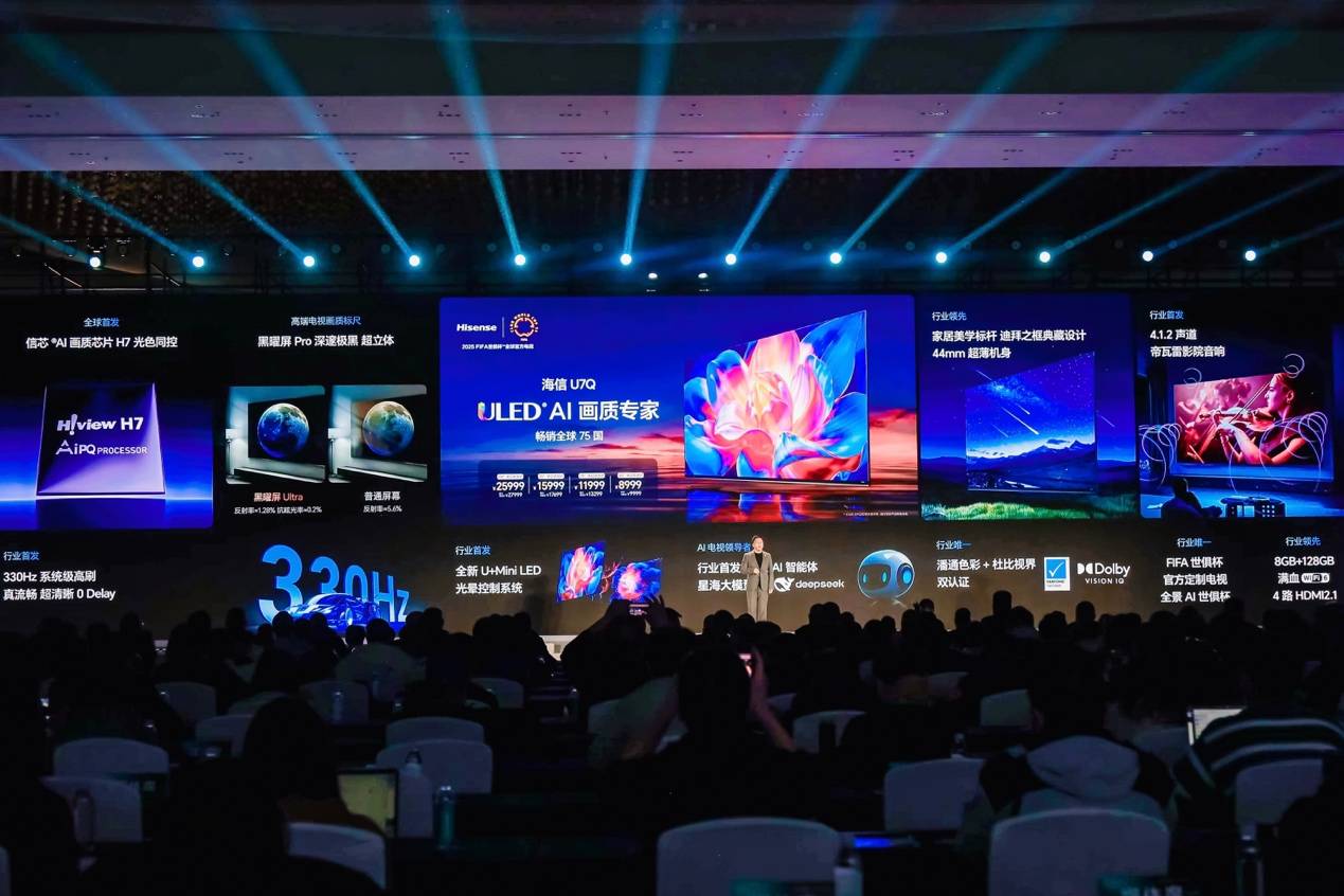 海信发布超旗舰新品，重塑家庭观影新体验，AWE2025海信大放异彩，RGB与Micro LED技术惊艳亮相