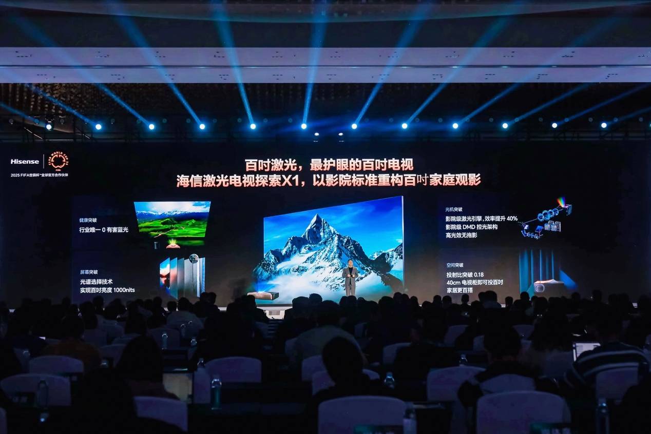 海信发布超旗舰新品，重塑家庭观影新体验，AWE2025海信大放异彩，RGB与Micro LED技术惊艳亮相