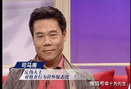 税务部门严惩司马南偷税，警示全民依法纳税，司马南偷税462万，税收监管彰显决心