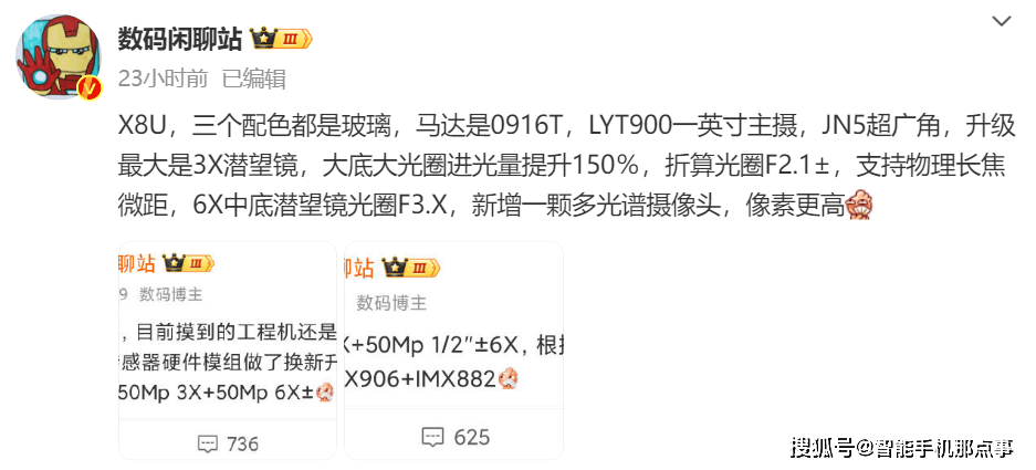 极致体验！OPPO Find X8 Ultra改写旗舰手机规则，OPPO Find X8 Ultra：外观与影像双革新，挑战高端市场格局