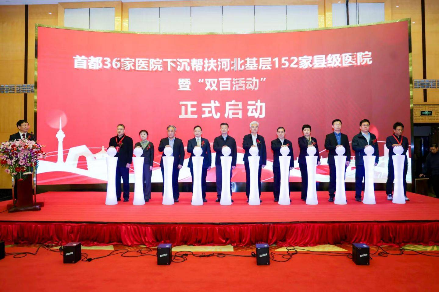 首都医科大学附属安贞医院黄牛第一安排挂号黄牛挂号的简单介绍