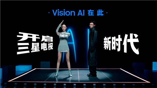从“传统”到“智能”，三星电视凭Vision AI华丽转身，当科技幽默碰撞，三星电视AI魅力大揭秘