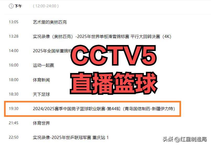 cba直播吧录像回放在哪看_(cba录像回放完整版去哪看) cba直播吧录像回放在哪看_(cba录像回放完整版去哪看)