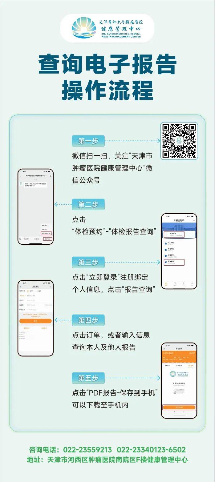 包含中国医学科学院肿瘤医院、护士全程协助陪同挂号挂号微信_我来告诉你的词条 包含中国医学科学院肿瘤医院、护士全程协助陪同挂号挂号微信_我来告诉你的词条