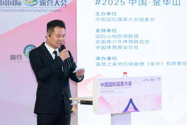 图片[3]-重磅推动！2025中国国际露营大会战略推进会 “新风潮·新装备·新境界” 共谋产业高质量发展-315首码项目网