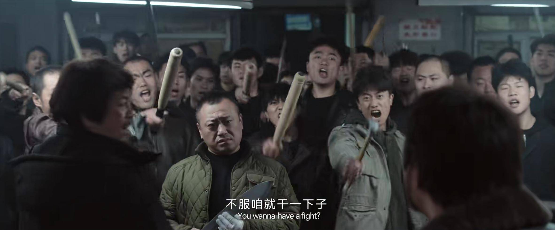 电影《老狗》:冒着韩国黑帮片热气的东北大杂烩