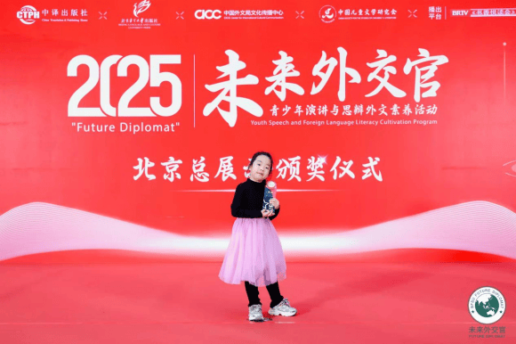 八岁女孩何诗垚，外文素养活动屡获佳绩！，何诗垚：在演讲思辨舞台绽放光芒