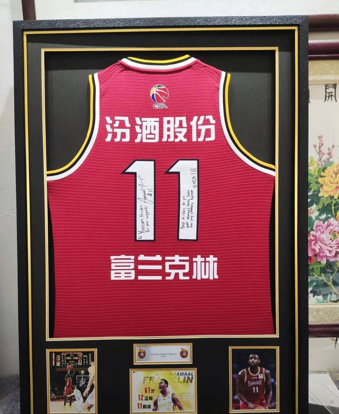 广州龙狮外援富兰克林时隔三年回到cba就像从未离开过