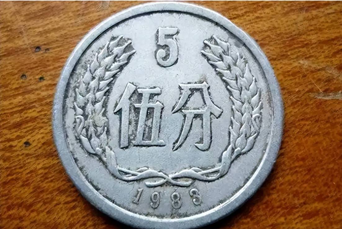 不起眼的5分硬币，竟藏着如此惊人的财富密码！ 5分硬币：收藏界被遗忘的“宝藏”