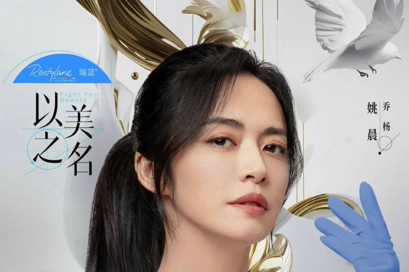 电视剧《以美之名》定档:姚晨贾静雯袁弘超强阵容!_整形_演技_代表作品