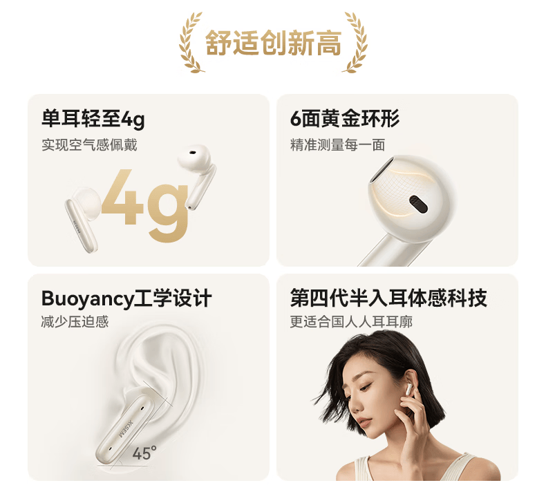 西圣AVA2 Pro再次售罄！百元耳机市场热销爆款，性价比全面碾压对手！