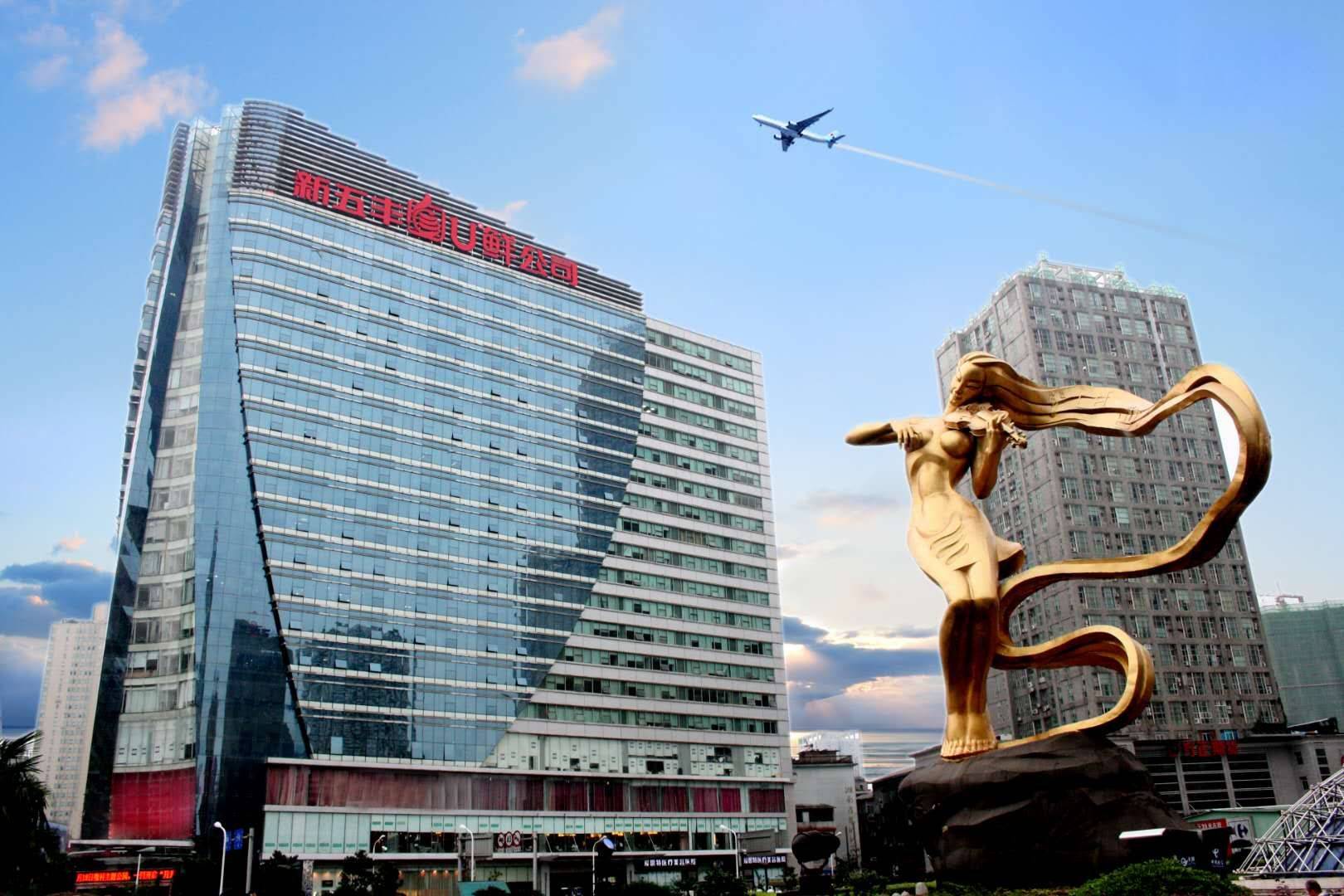 新五丰拟与科普利信成立合资公司