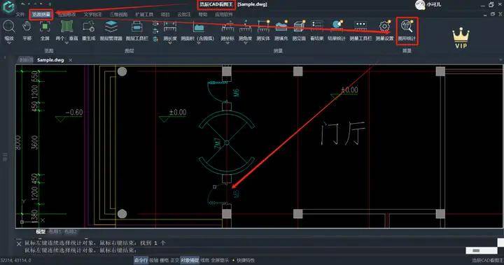 cad怎么自动排数字
