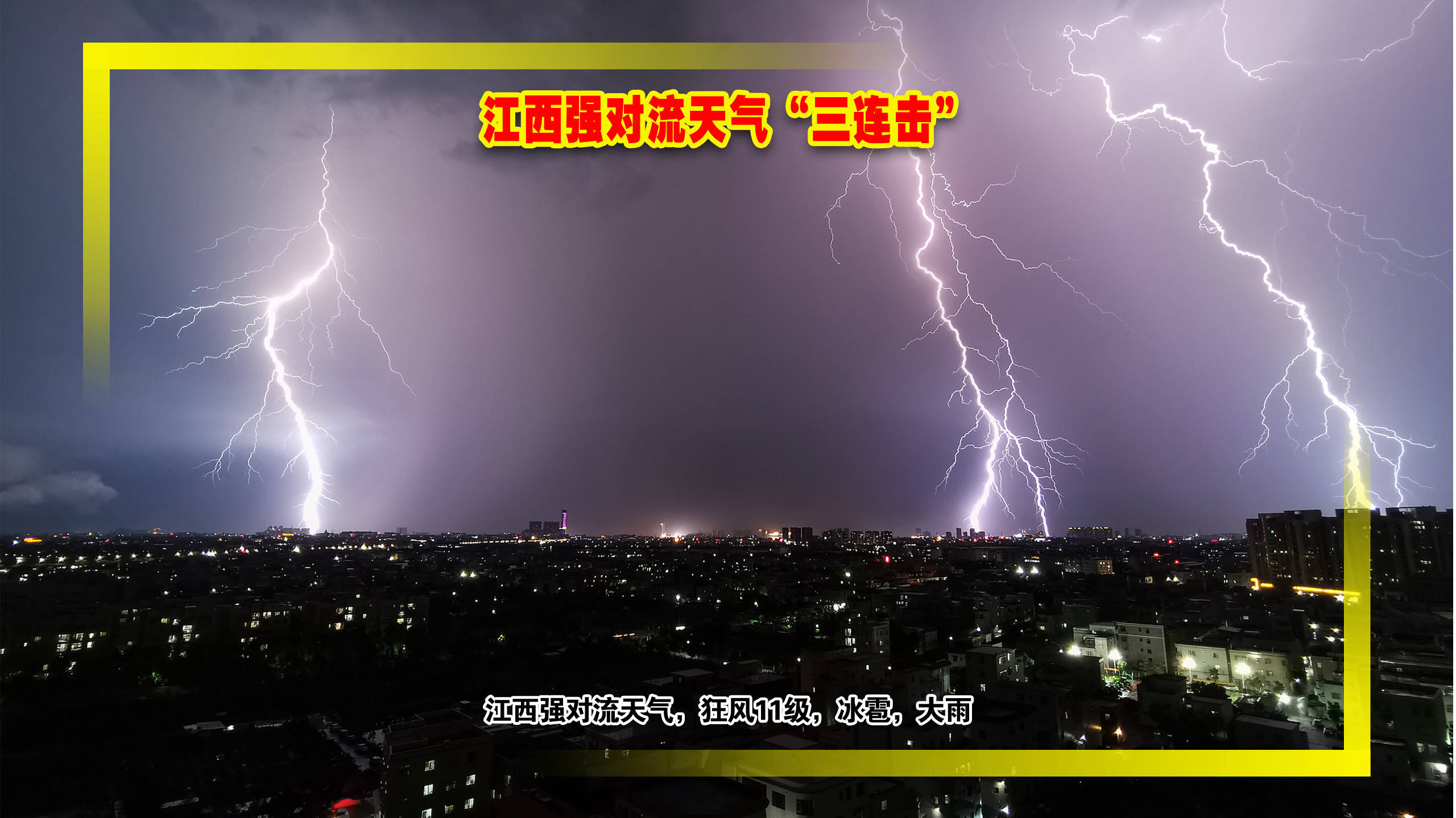 江西省上饶市天气预报 江西省上饶市天气预报