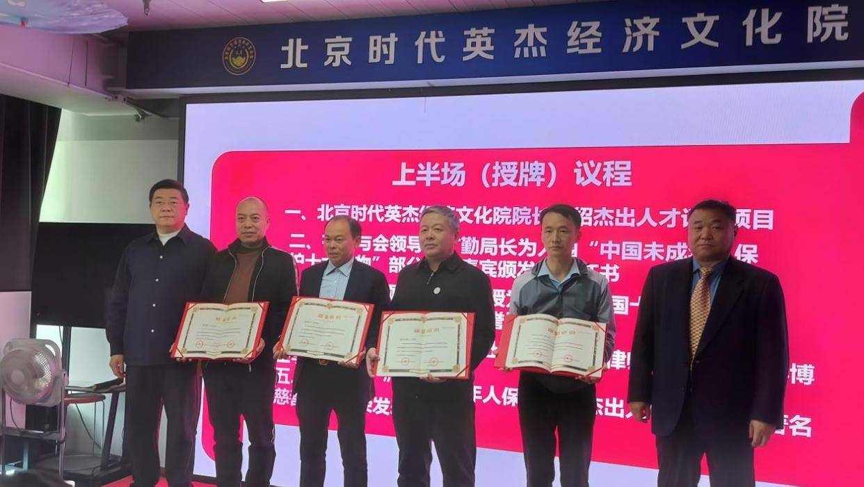 全国廉政法治研修班:优秀学员勇当法治建设先锋(图1) 全国廉政法治研修班:优秀学员勇当法治建设先锋(图1)