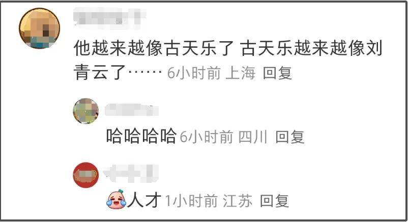 金城武回归娱乐圈，无滤镜生图下的他让网友感慨岁月无情 51岁金城武拍广告，生图曝光似变了个人，复出拍戏成谜