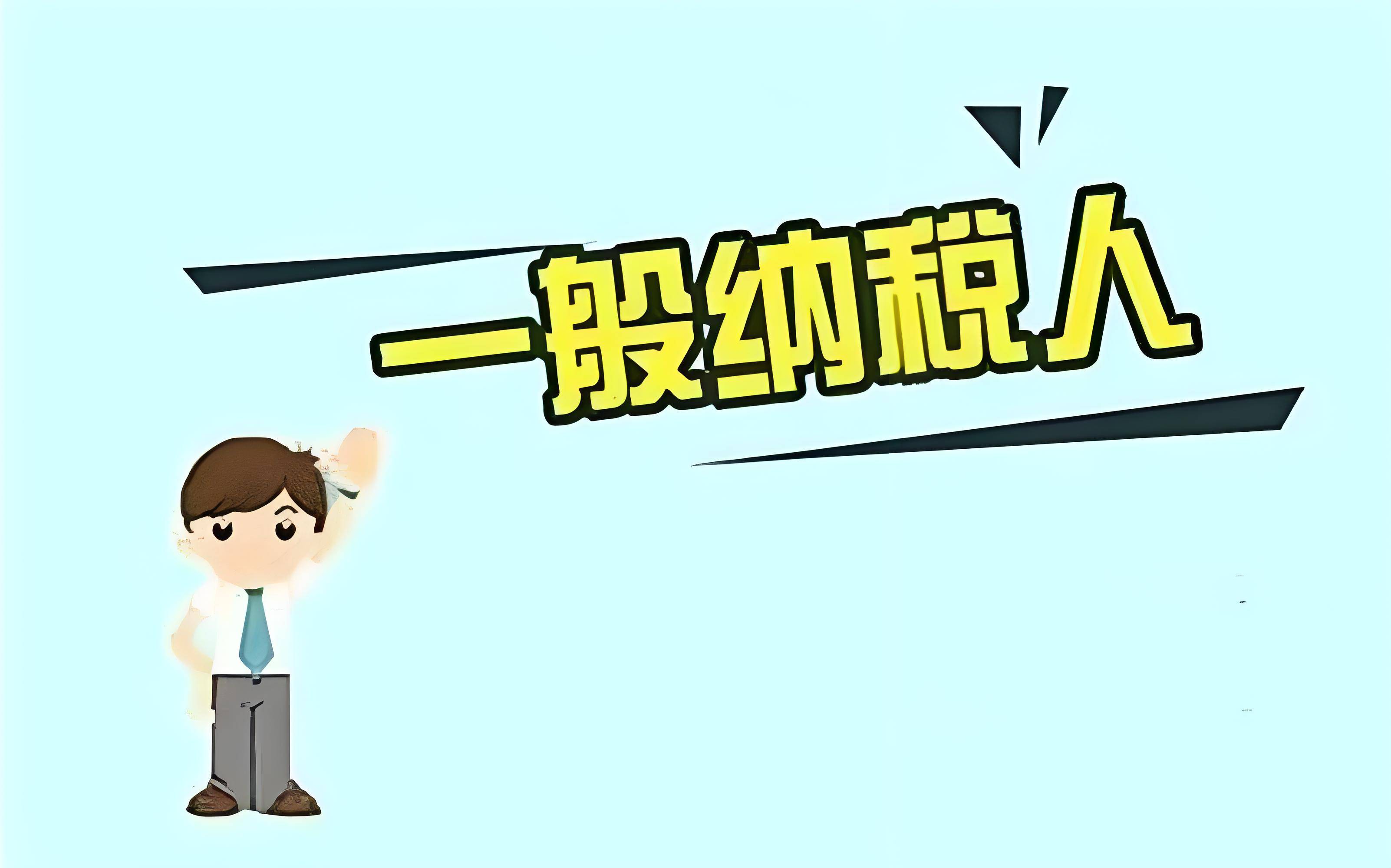 工商变更：企业经营的新航标