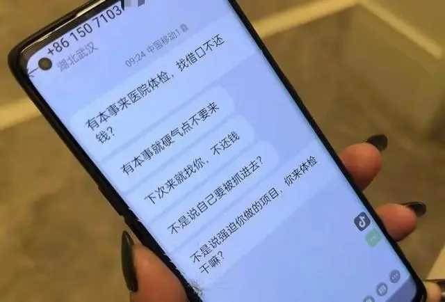 台州维多利亚被指注射致眼部变形:机构曾身陷套路贷风波(图8)