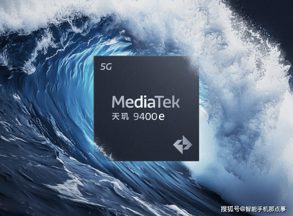 移动芯片大战：天玑9400e与骁龙8s Gen4谁能称霸中端市场？，芯片巨头交锋：天玑9400e和骁龙8s Gen4谁是用户最佳之选？
