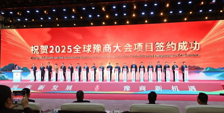吉林省重庆商会：多元文化下的合作典范
