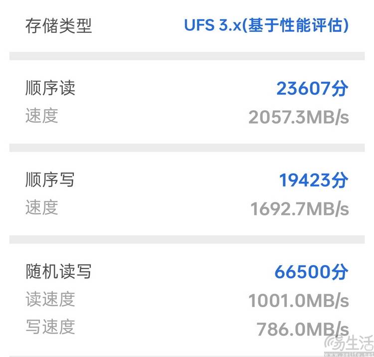警惕！UFS4.1或让QLC闪存浑水摸鱼进手机，UFS4.1搭配QLC闪存，次旗舰手机暗藏危机