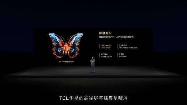 从“堆料高端”到“体验普惠”：Mini LED技术下沉的TCL范式