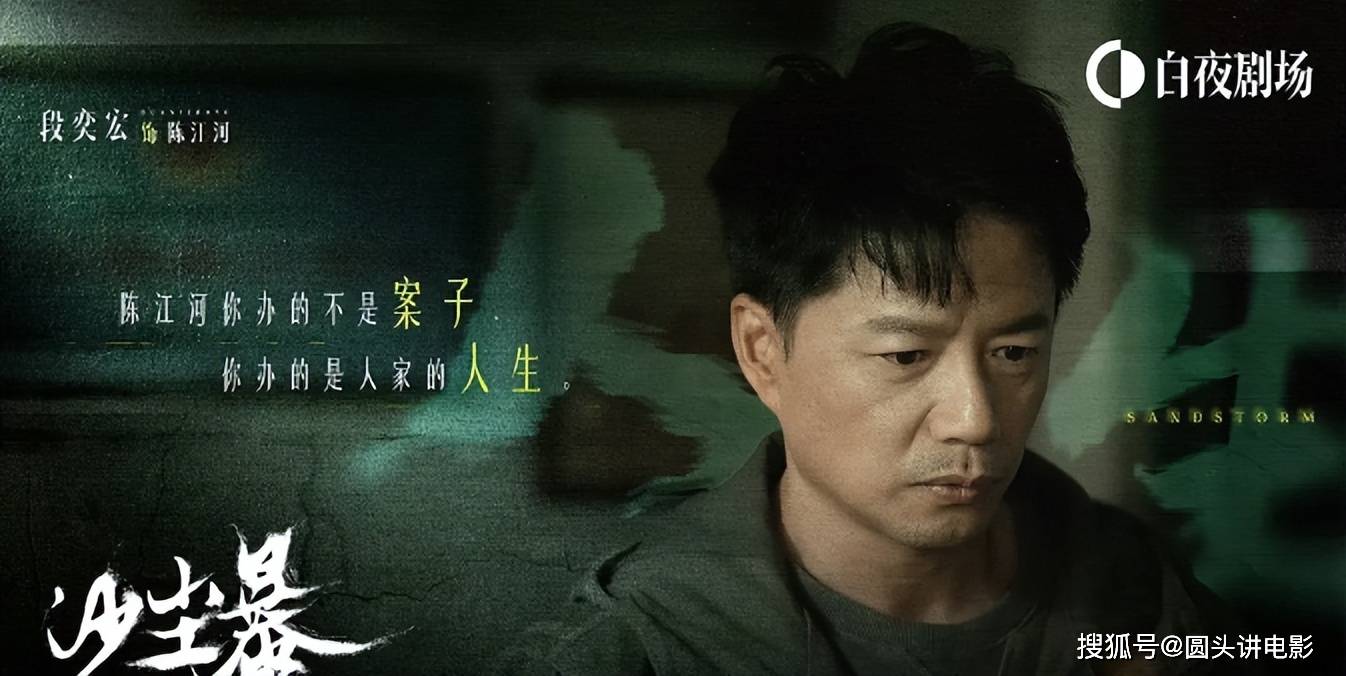 五部新剧来袭，谁能成为收视之王？