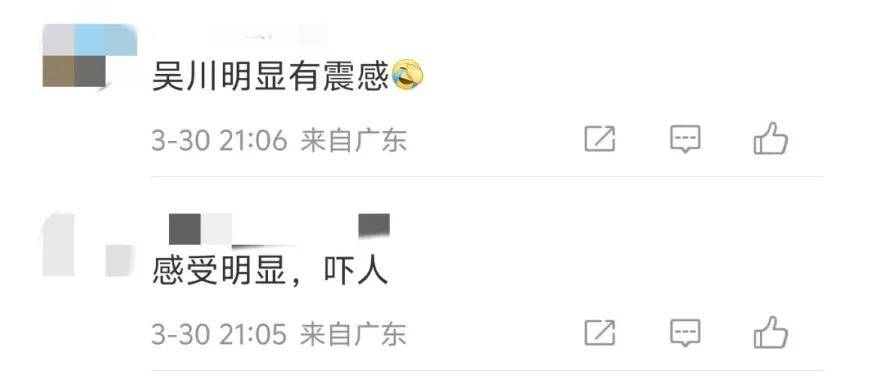 3月30 - 31日：汤加与我国多地地震频发，地球震动模式开启？