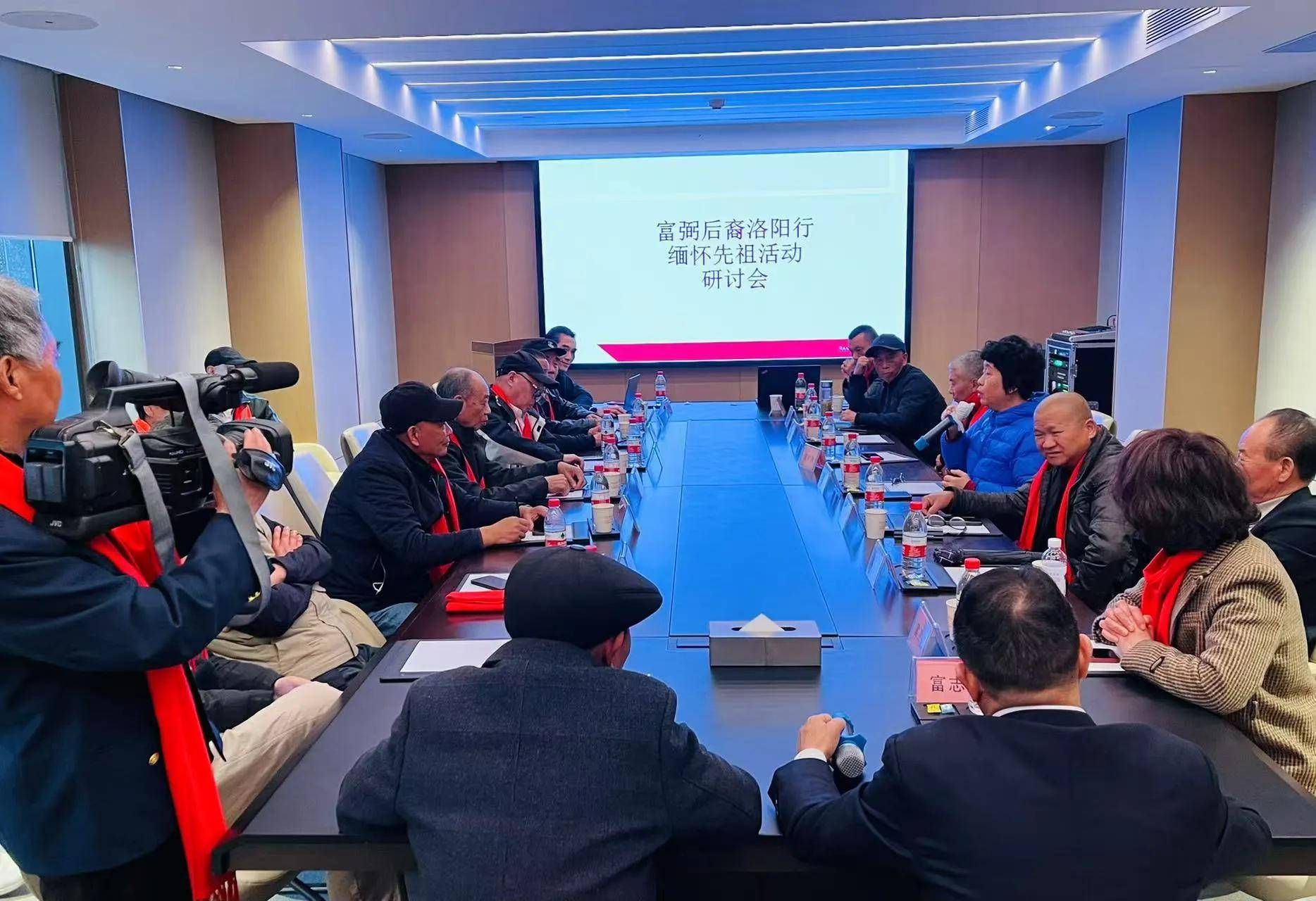 缅怀先祖传承家风—北宋名相富弼后裔代表团洛阳祭祖