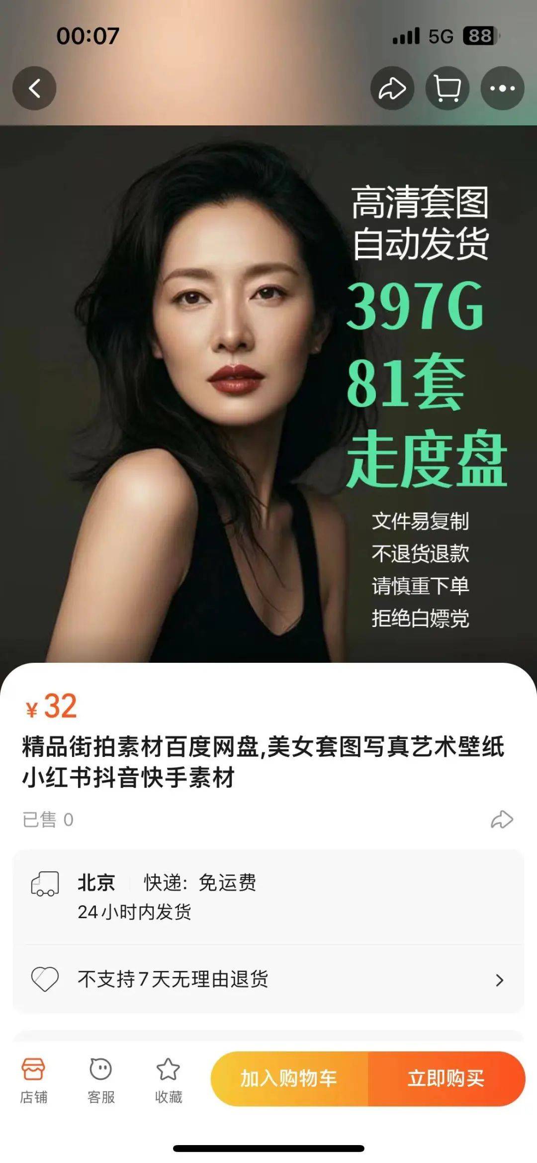 来玩一次漂流就忠实了