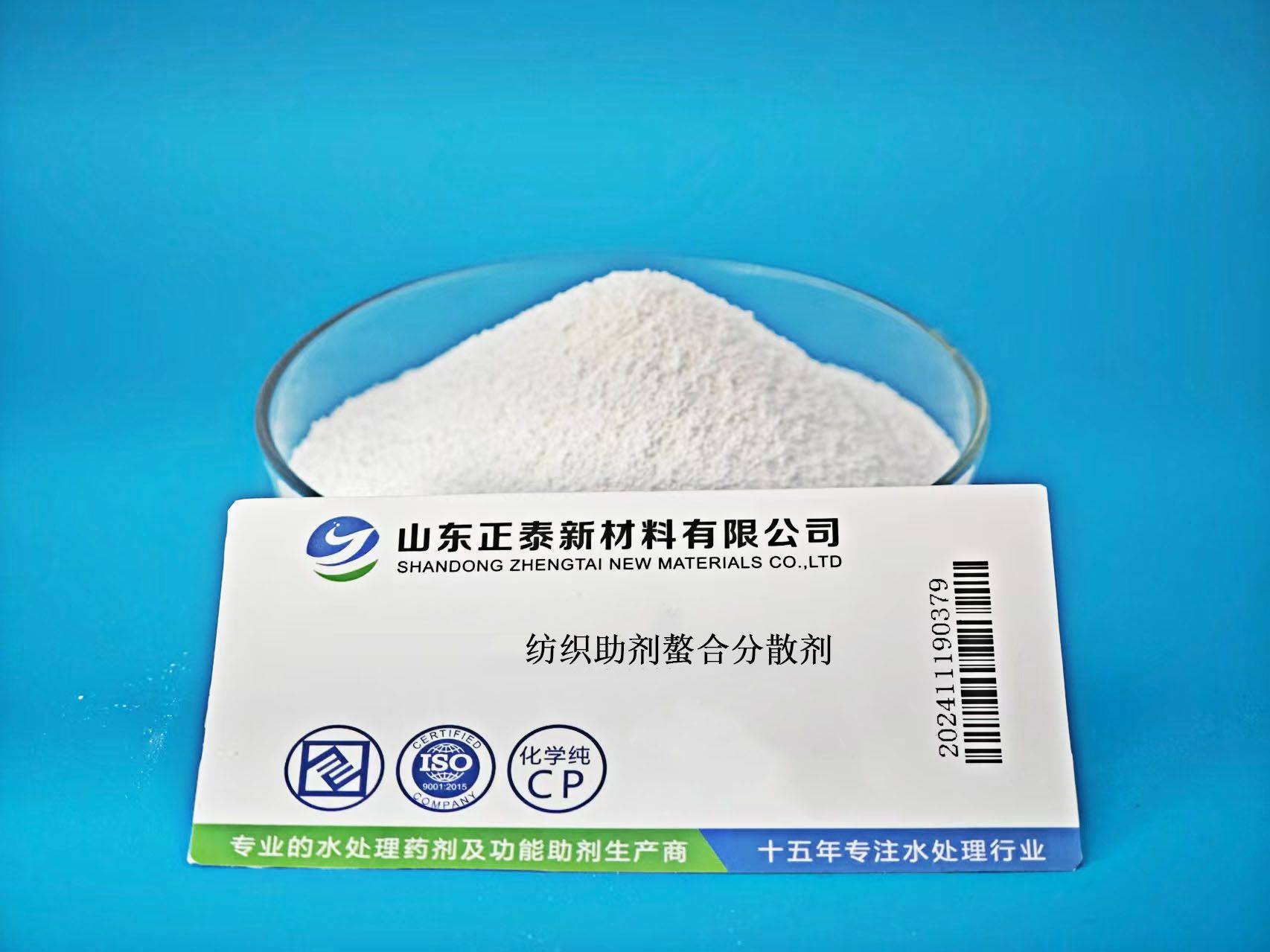 化学助剂——推动工业进步的动力源泉