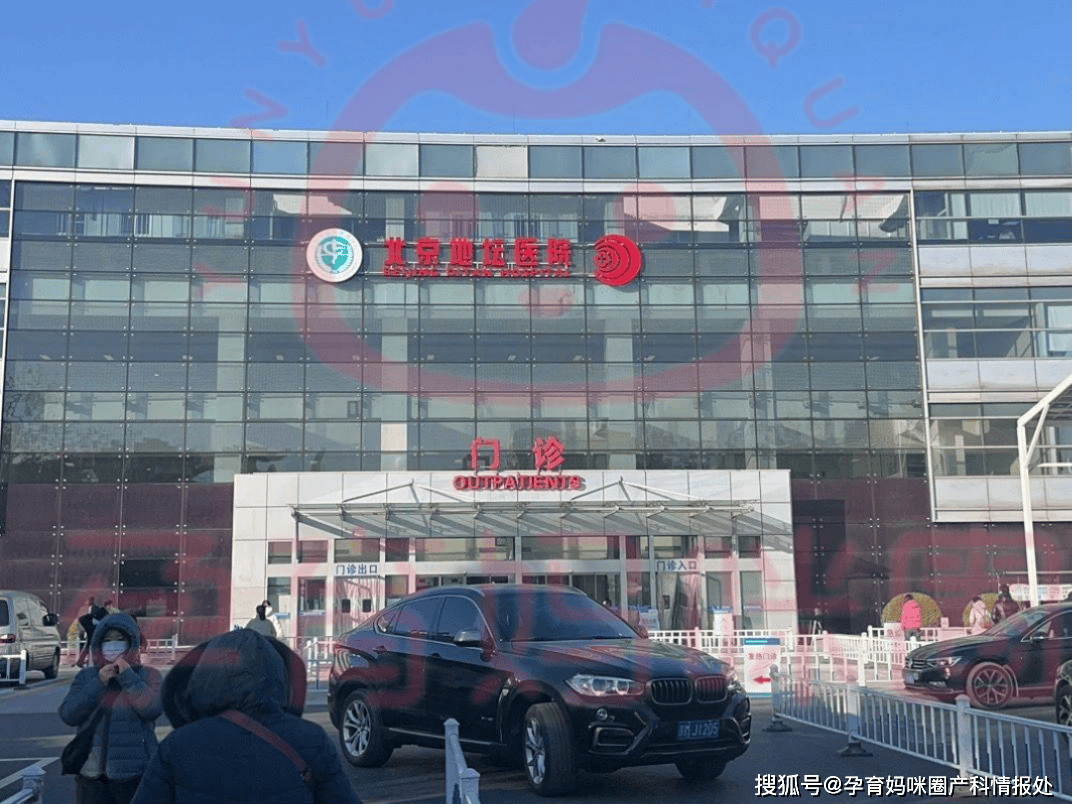 北京地壇醫院、協助就診跑腿掛號，認真負責，歡迎來電的簡單介紹