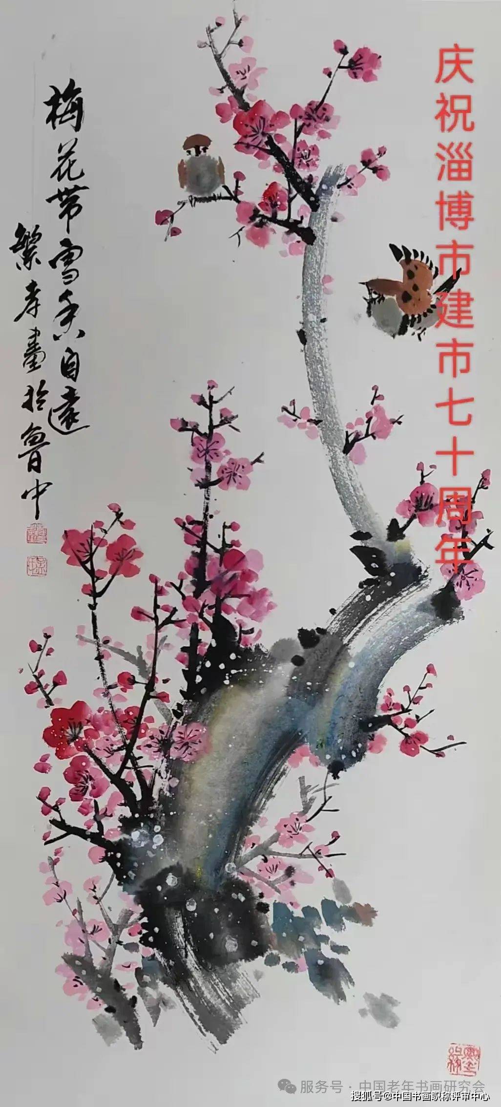 孟繁孝作品孟祥亭作品牛国蒙作品牛玉芬作品美篇编辑